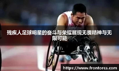 天博体育官网入口