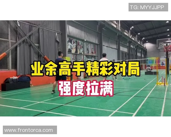 广州羽毛球队节奏对比深度解析及其对比赛表现的影响