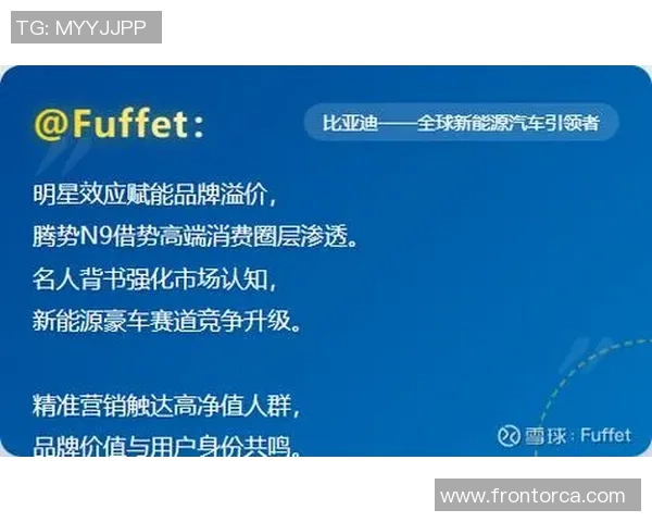 足球明星代言广告大盘点明星效应如何影响品牌形象与市场营销 足球明星代言广告大盘点明星效应如何影响品牌形象与市场营销