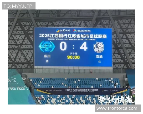 重庆足球队强势领跑锦标赛积分榜积累50分展现冠军潜力