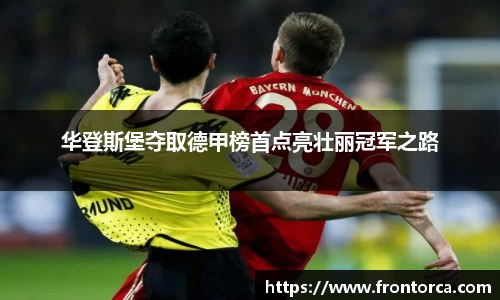 天博官网入口首页