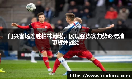 天博体育官方平台入口
