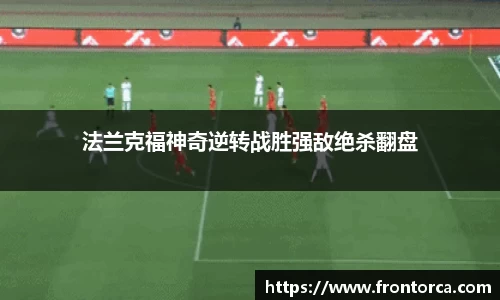 天博体育官方平台入口