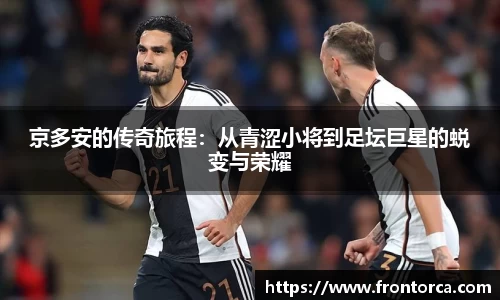 天博官网入口首页