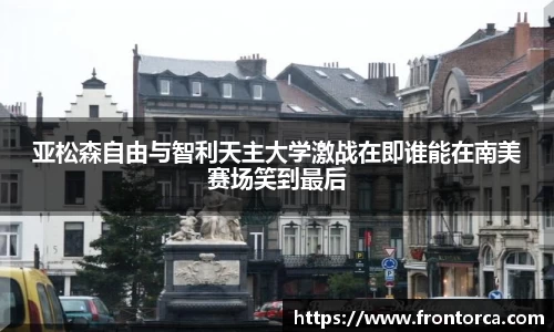 天博体育官方平台入口