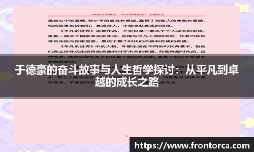 天博体育官方平台入口