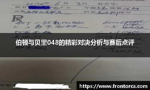 天博