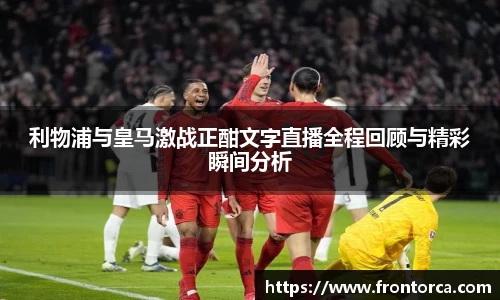 天博