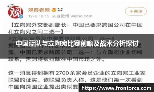 天博体育官网入口