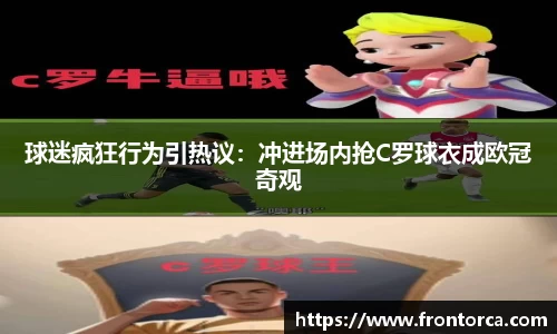 天博体育官网入口