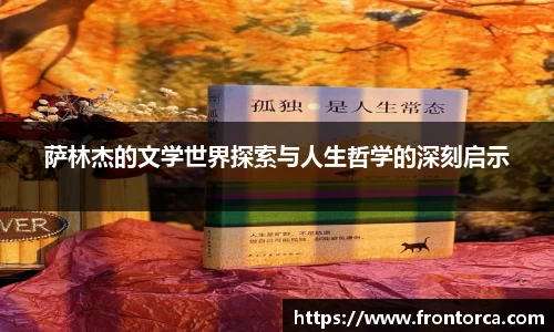 天博体育官方平台入口
