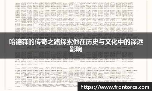 天博体育官方平台入口