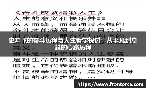 天博