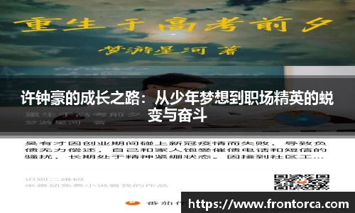 天博体育官方平台入口