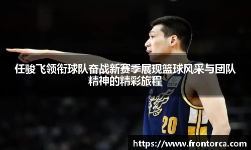 天博体育官方平台入口