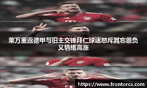 天博体育官方平台入口