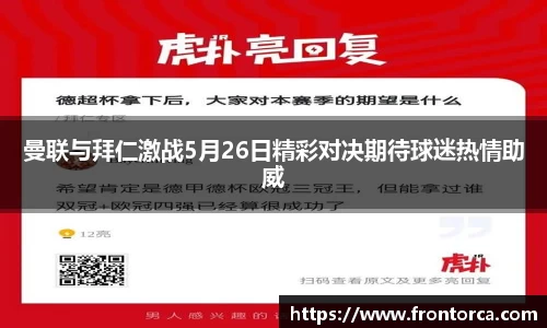 天博体育官方平台入口