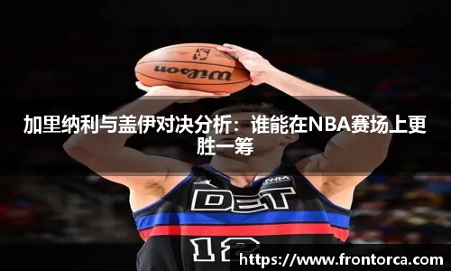 天博官网入口首页