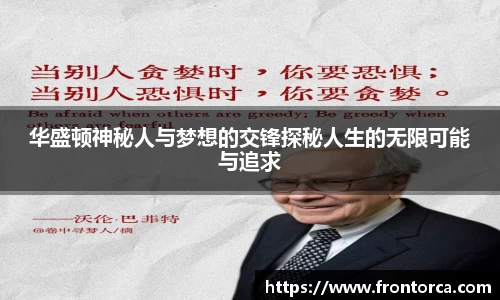 天博官网入口首页