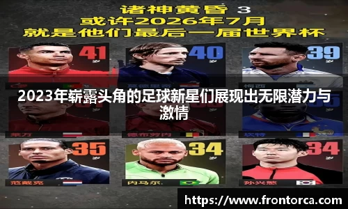 天博体育官方平台入口