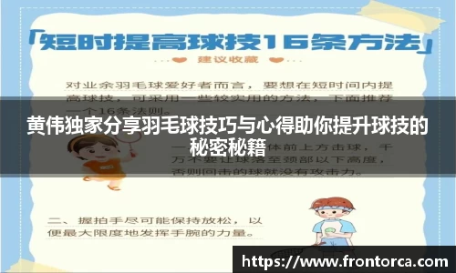天博官网入口首页