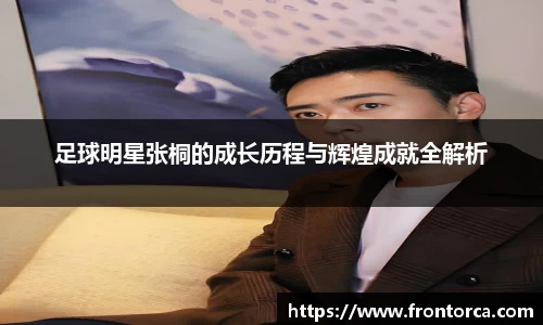 天博体育官网入口