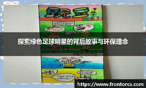 天博体育官网入口