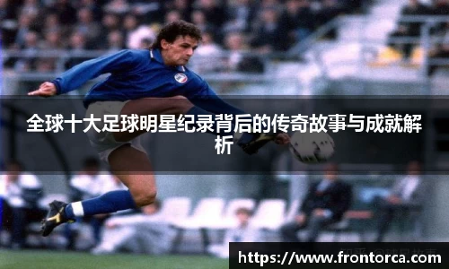 天博官网入口首页