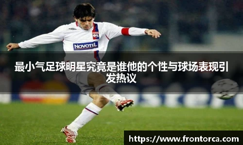 天博体育官网入口