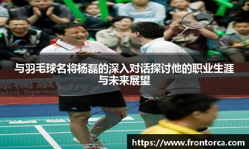 天博体育官方平台入口