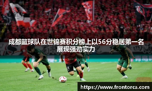 天博官网入口首页